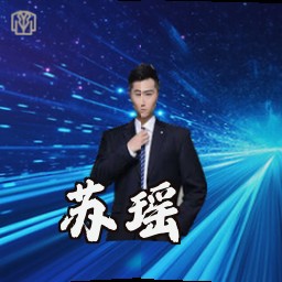 苏瑶